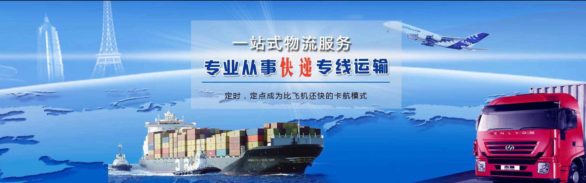新龙到丹麦物流公司-新龙至丹麦物流专线-新龙空运到丹麦-优时通物流有限公司
