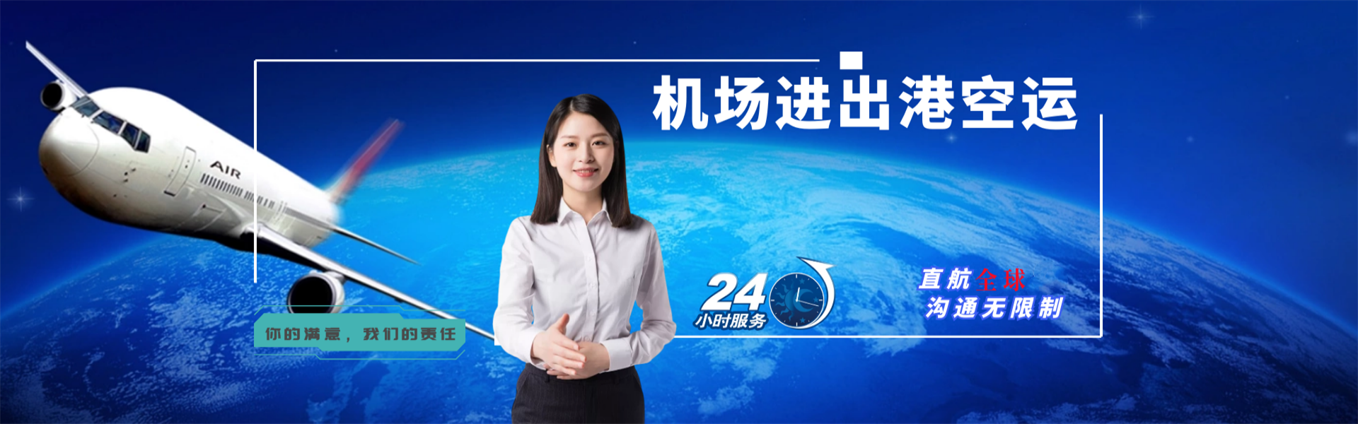 新龙到丹麦物流公司-新龙至丹麦物流专线-新龙空运到丹麦-优时通物流有限公司