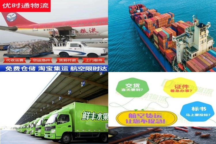 新龙到丹麦航空货运公司-新龙到丹麦物流专线